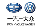 一汽大众