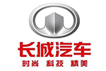 长城汽车